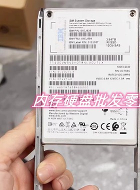 IBM 01EJ599 01EJ937 01EJ935 存储固态 3.84T 12Gb SAS SSD 2.5