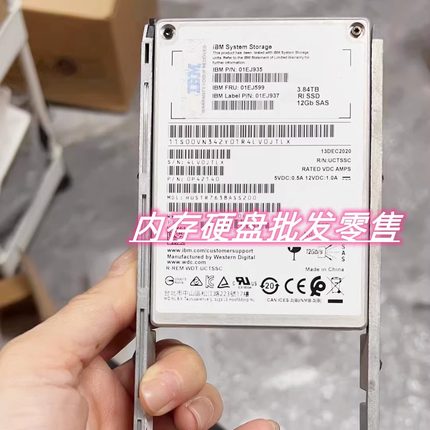 IBM 01EJ599 01EJ937 01EJ935 存储固态 3.84T 12Gb SAS SSD 2.5