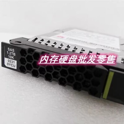 原装 RH5288 V3 RH5885H V3 硬盘 02310YCU 1.2T 10K SAS 2.5寸