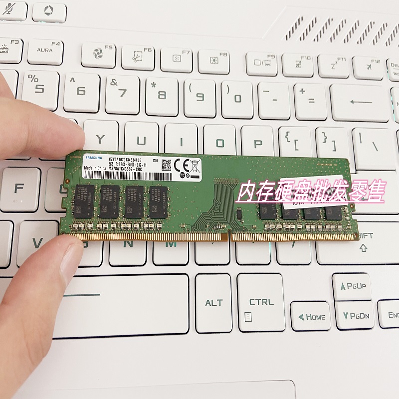 联想启天 M415 M4650 M410 M610 台式机内存条 8G DDR4 2400mhz