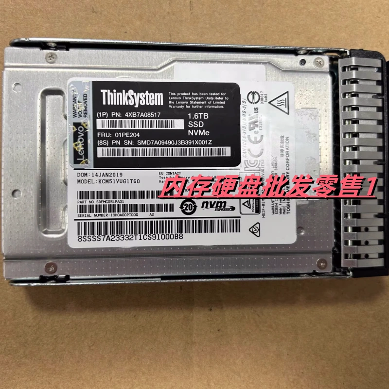 联想4XB7A08517 01PE204 服务器 SSD固态硬盘 1.6T NVMe U2 2.5寸