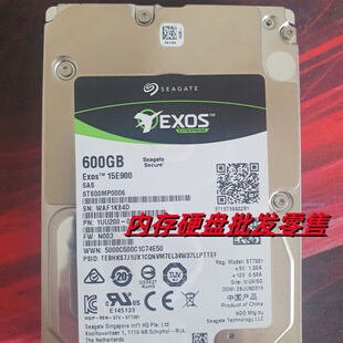 Seagate 希捷 ST600MP0006 服务器硬盘 600G 15K 2.5寸 SAS 12Gb