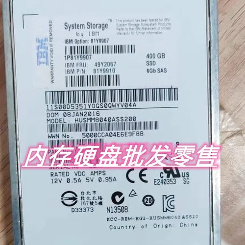 IBM49Y206781Y990781Y9910
