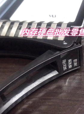IBM 00FN298 00FN299 00FN302 240G SATA SSD X3650 M4 固态硬盘