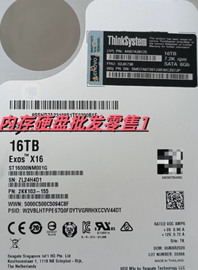 联想 4XB7A38125 02JK736服务器硬盘 ST16000NM001G 16T SATA 3.5