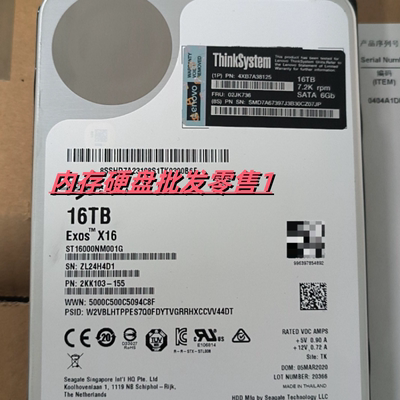 联想 4XB7A38125 02JK736服务器硬盘 ST16000NM001G 16T SATA 3.5