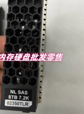 原装 S2600 V3 S5210 V5 存储硬盘 02350TLS 8T SAS 3.5寸 7.2K
