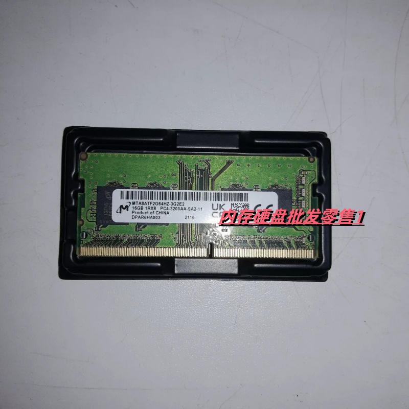 原装镁光16G 1RX8 PC4-3200AA 笔记本内存 MTA8ATF2G64HZ-3G2E2