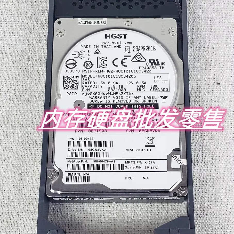 NetAppX427A-R6SP-427A