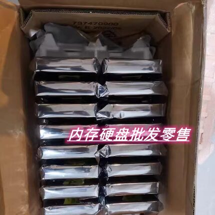 浪潮AS2200G2 AS5500G2 AS5600磁盘储存硬盘1.2T 10K SAS 2.5 6GB