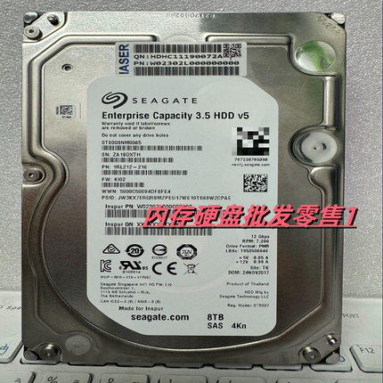 浪潮 AS5500 G2 存储机械硬盘 ST8000NM0065 8TB SAS 12GB 3.5寸