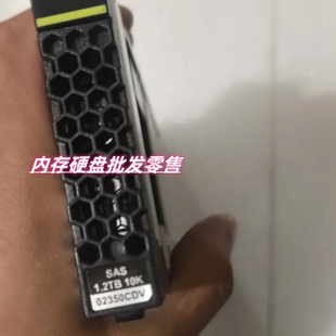 原装 02350CDV 1.2T 10K 2.5 SAS 5300 5500 5600 5800 V3 硬盘