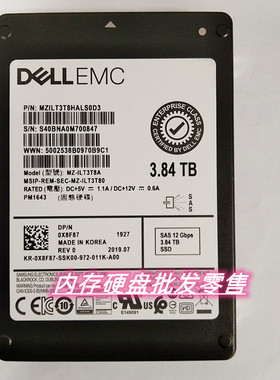 Dell/戴尔 3.84TB SSD 固态硬盘 SAS 12G PM1643 PN:0X8F87 原装