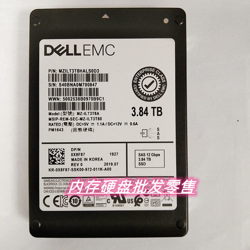 Dell/戴尔3.84TBSSD固态硬盘