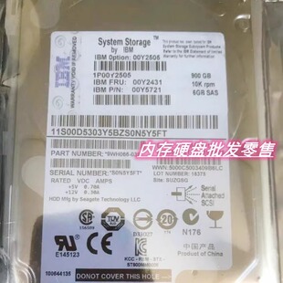 IBM 00Y2505 00Y2431 900G 10K 2.5寸 SAS V3500 V3700 存储硬盘