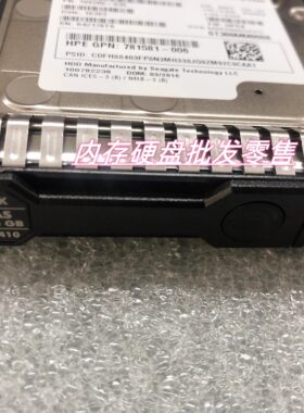 HP 785067-B21 300GB SAS 10K 785410-001服务器硬盘DL388/580 G9