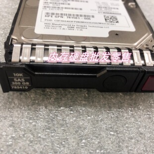 HP 785067-B21 300GB SAS 10K 785410-001服务器硬盘DL388/580 G9