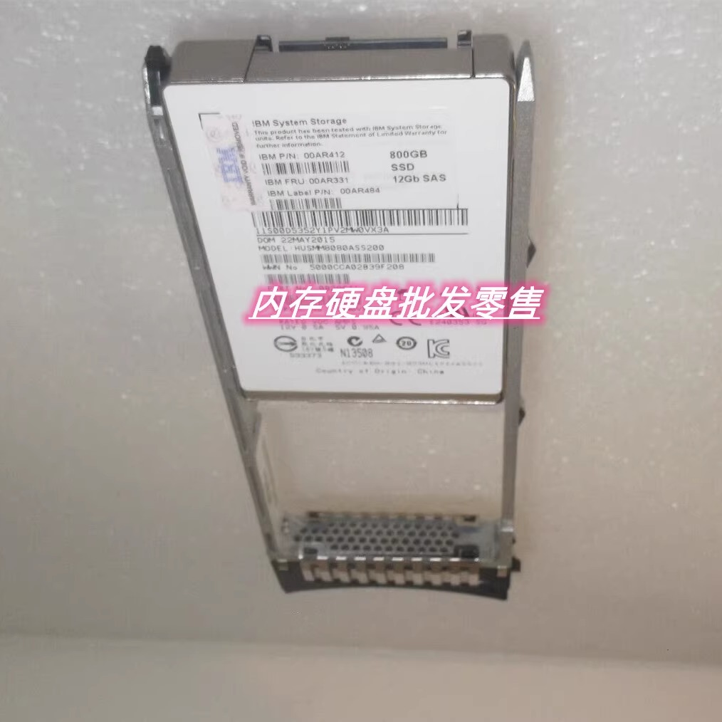 IBM V7000 Gen2 00AR412 00AR331 800GB SSD SAS 12Gbps存储硬盘