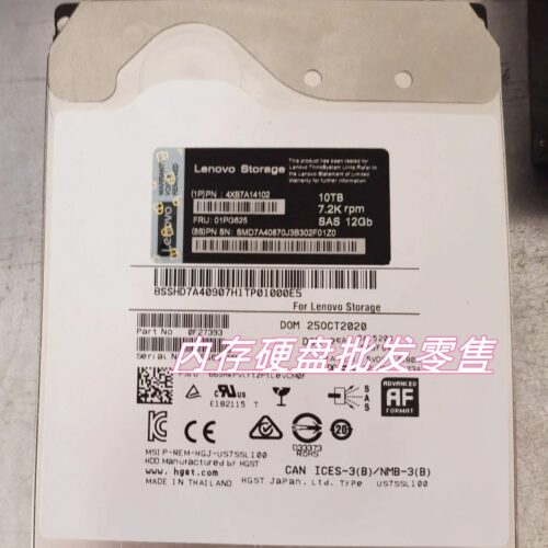 联想DE存储硬盘4XB7A14102