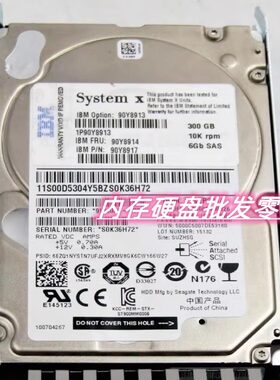 IBM90Y891390Y8914300G