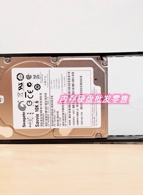 富士通CA07670-E714/E704 CA05954-3457 900G 10K SAS 6Gb S3硬盘