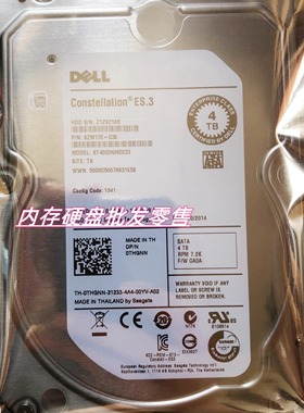 Dell/希捷 09RP63/0THGNN 4T SATA ST4000NM0033 服务器硬盘
