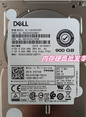 DELL/戴尔AL14SXB90ENY 900G 15K 12G SAS 2.5 服务器硬盘0YKT0W