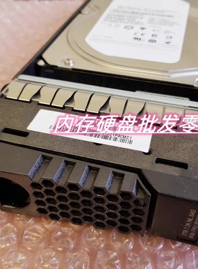 IBM 85Y5869 85Y5894 2T 7.2K 3.5寸 SAS V7000 存储 服务器硬盘