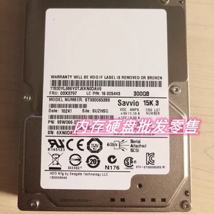 9SW066服务器300G TD530 15K 6G硬盘TD340 RD640 SAS 联想03X3797