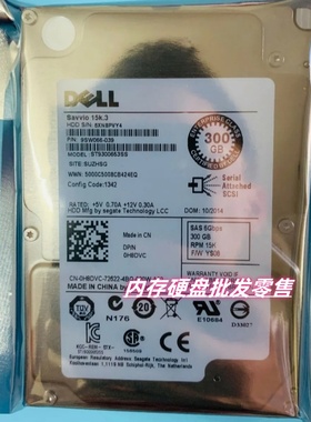 Dell 300GB 15K 6Gbps SAS 2.5