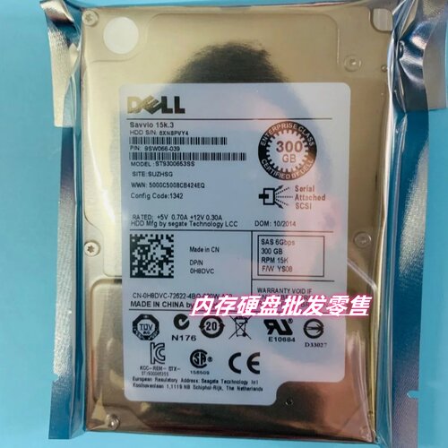 Dell 300GB 15K 6Gbps SAS 2.5