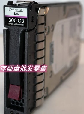 原装 416127-B21 488060-001 硬盘 300G 15K SAS 3.5寸 G5 G6 G7