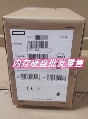 HP 652757-B21 653948-001 695507-002 2T SAS 7.2K 3.5硬盘G8 G9