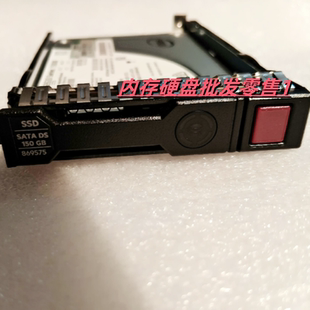 SSD 869575 150G B21 服务器固态硬盘 2.5 SATA 001 869374