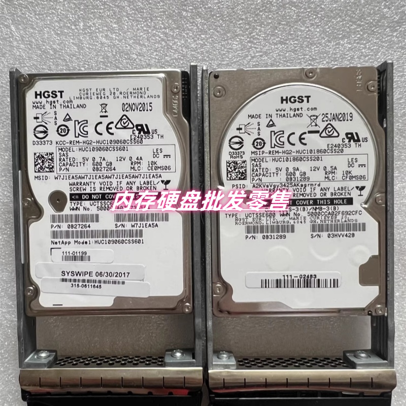 netapp111-02483111-01199