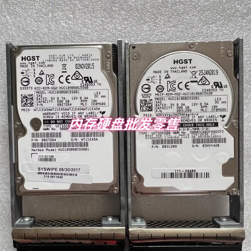 netapp111-02483111-01199