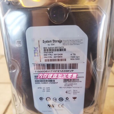IBM 00MJ129 00Y2426 00Y2475 4TB SAS 7.2K V3700 V3500存储硬盘