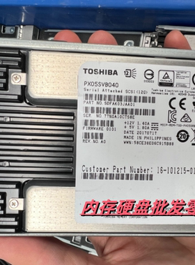 DELL 联想 浪潮 东芝 PX05SVB040固态硬盘 400G SAS SSD 12GB 2.5