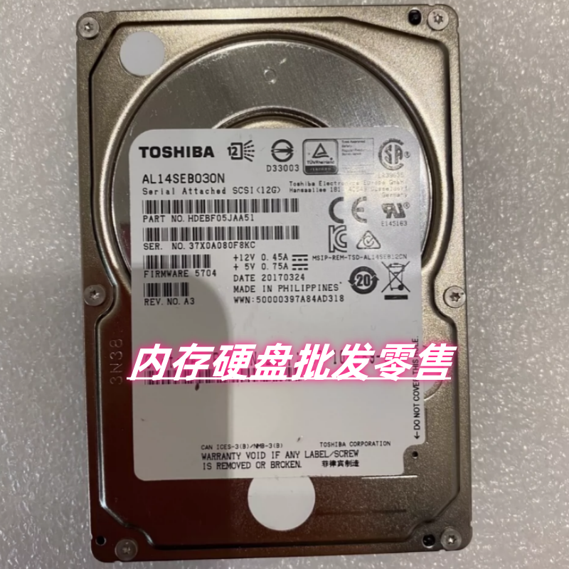 联想/浪潮/曙光300GSAS2.5寸