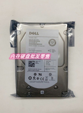 DELL T410 R410 R610 服务器硬盘 300G 15K SAS 3.5 ST3300657SS