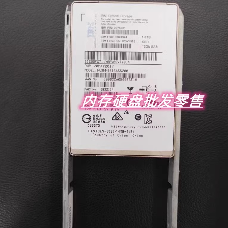 IBM 00Y5951 00RX924 00WY982 1.6T SAS 12Gb SSD V5000 Gen1硬盘