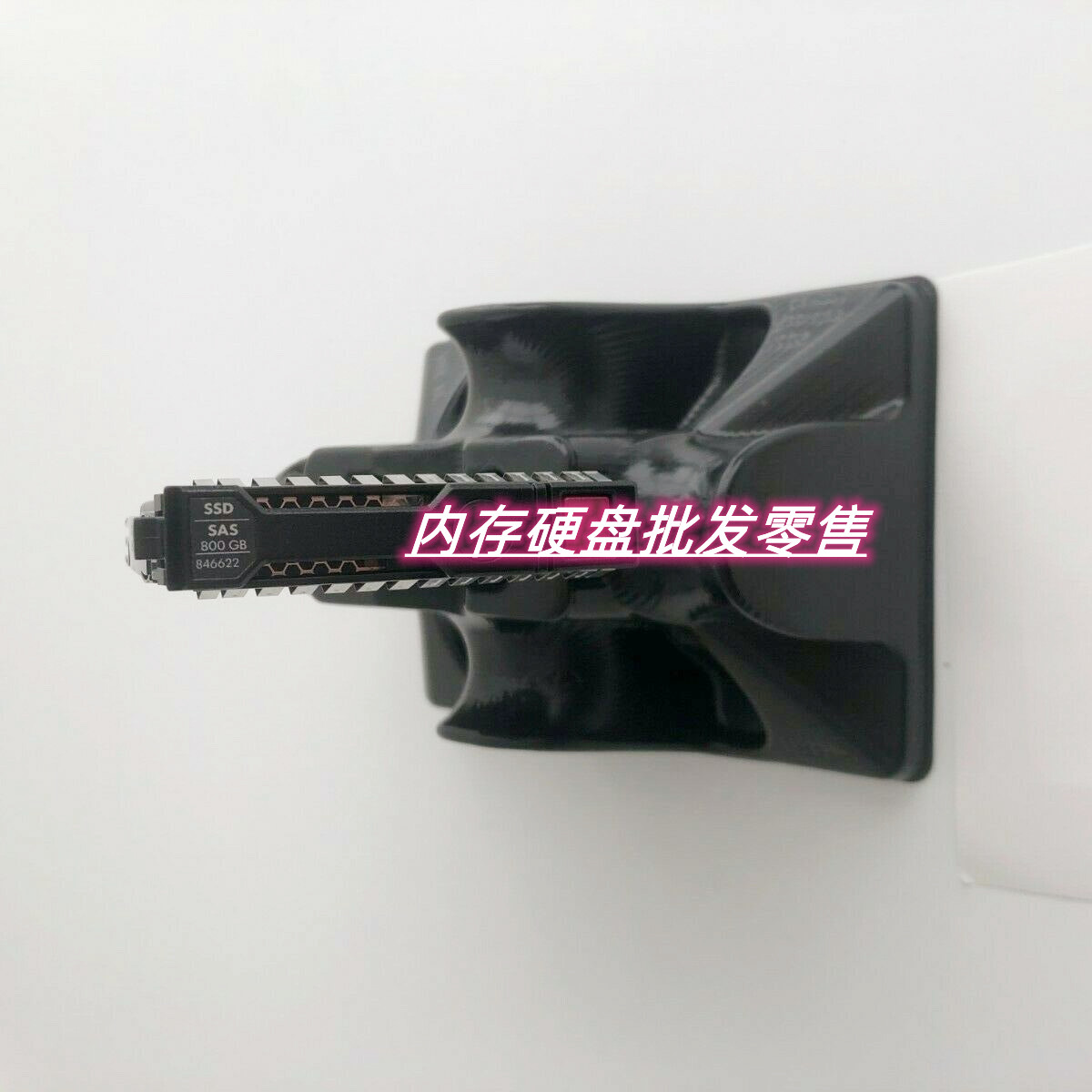 HP 846430-B21 846622-001 800G SSD SAS 12Gb G9 Gen10 固态硬盘