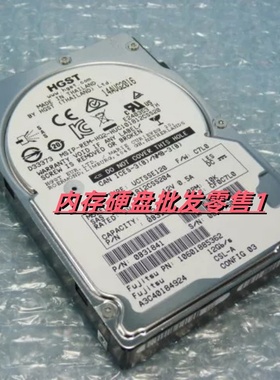 日立 浪潮 HUC101812CSS204 服务器硬盘 1.2T 10K 2.5 SAS 12GB