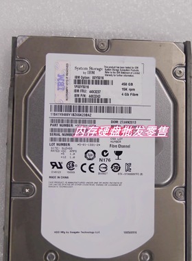 IBM 00Y5016 5419 44X3237 44X3243 450G FC DS3950 DS5020硬盘
