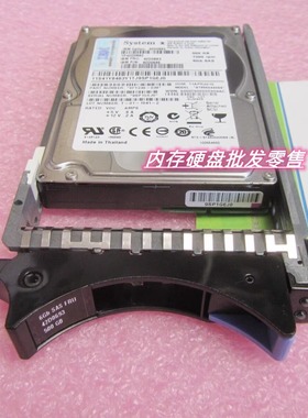 IBM X3850 X3950 M2 42D0692 42D0693 42D0696 500G SAS 2.5硬盘