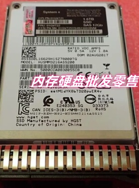 联想 X3650 M5 01GV772 01GV721 1.6T SAS 2.5 12Gb SSD 固态硬盘