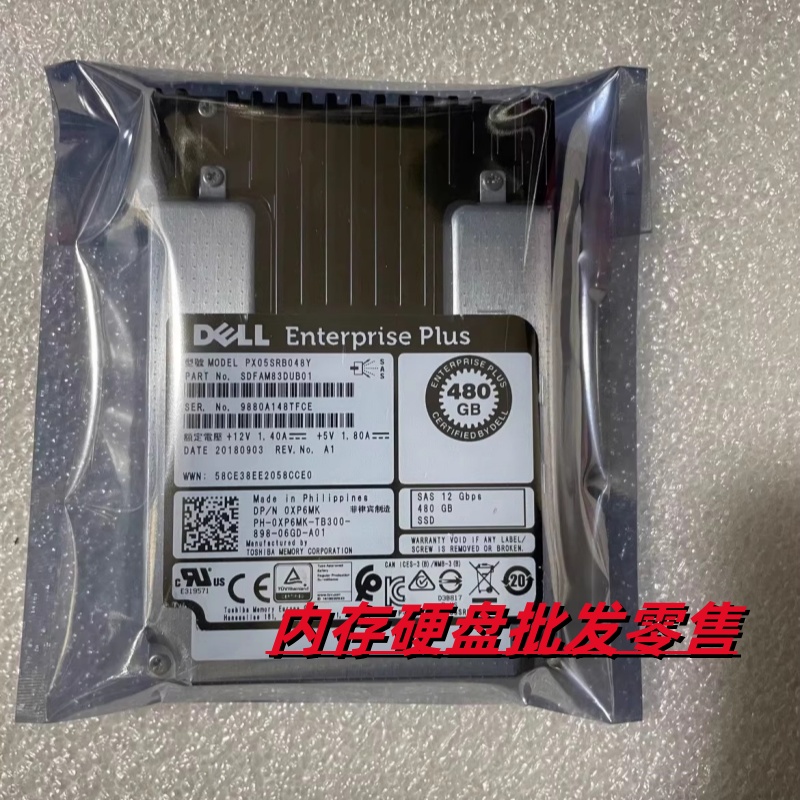 DELL R430 R730 R730XD R440 R640 R740 480G SAS 2.5 12GB SSD