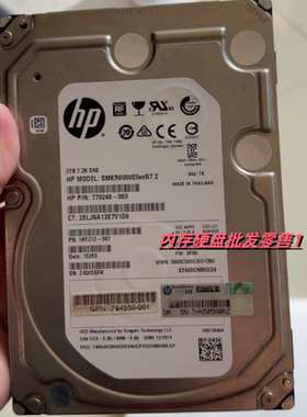 盒装HP K2P96B 793136-001 826014-001 6T 6TB SAS 3.5 3Par 存储