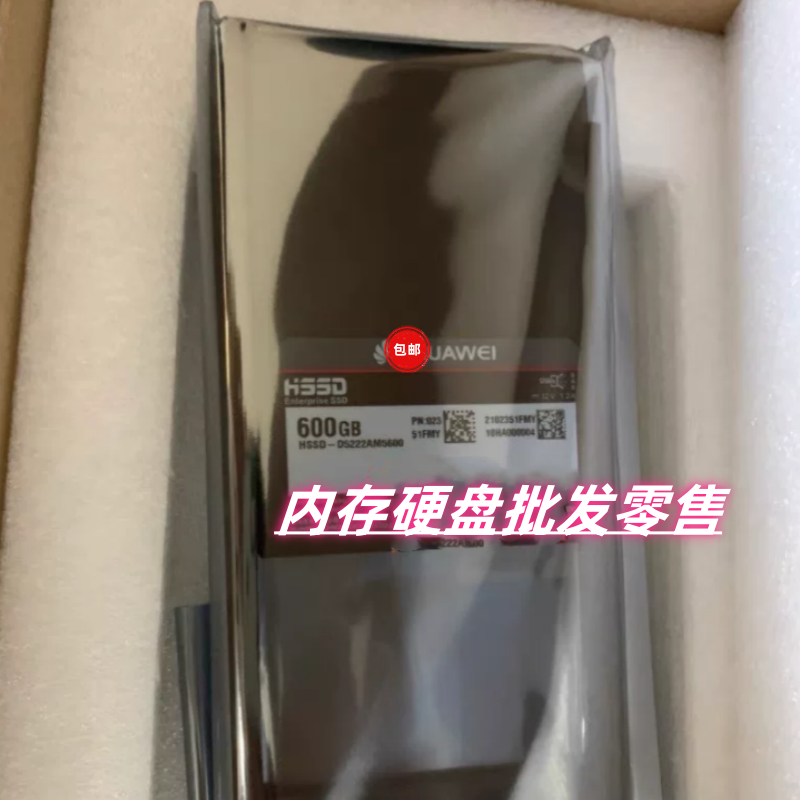 原装 02351FMY 600G ssd sas S6800v3 S5300v3 s5500v3 存储硬盘