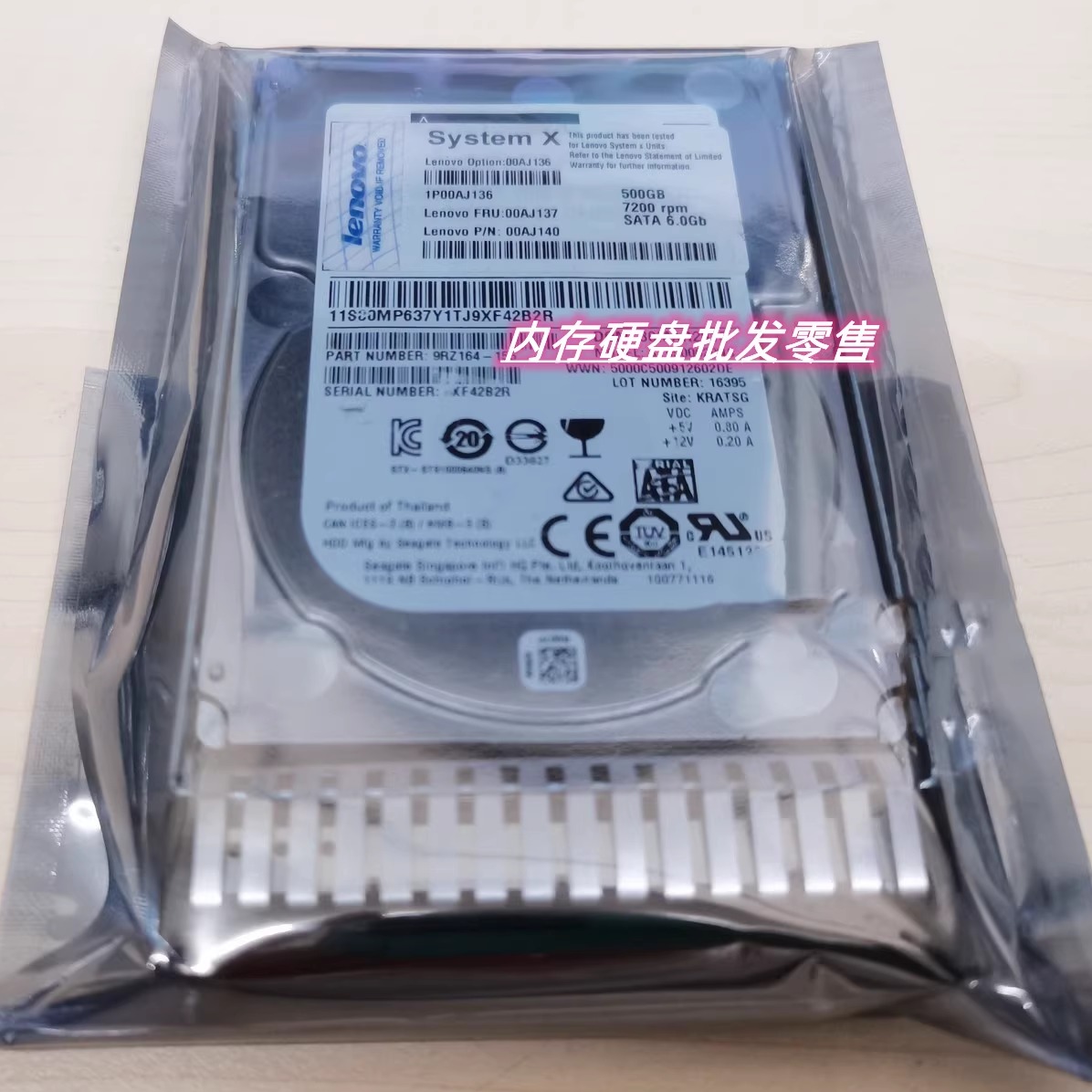 IBM 00AJ136 00AJ137 500G SATA 2.5寸X3650 M5 X3850X6 G3HS硬盘